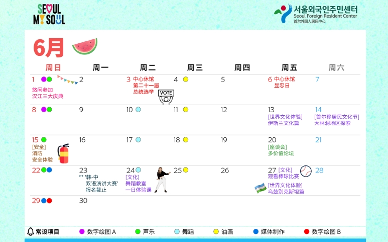 6月1.png