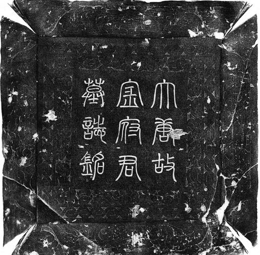 考古1.png