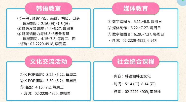 6月.png