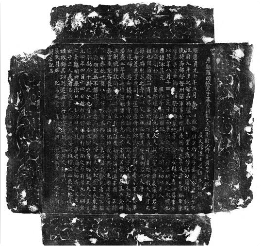 考古.png